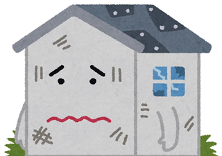 放置しておくと資産どころではなくなる空家