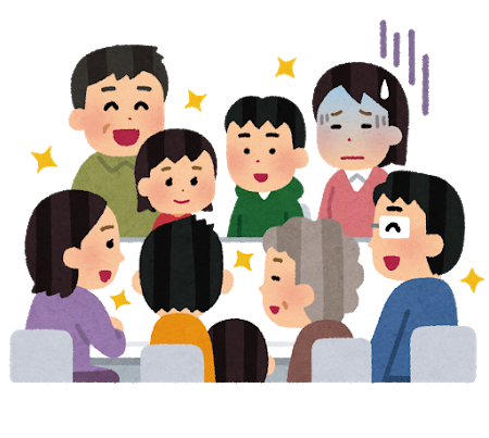 その人は意見を言っていい人ですか？