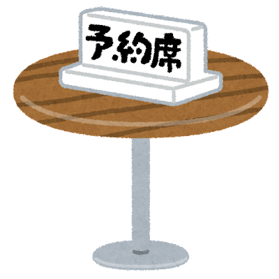 手付金って何？