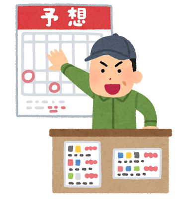 賃貸住宅のリスク?