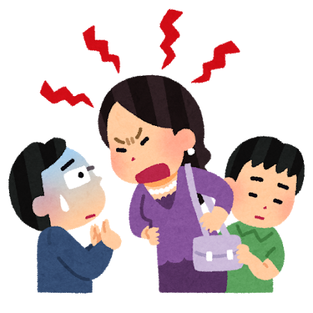 赤字で不動産を手放すデメリット