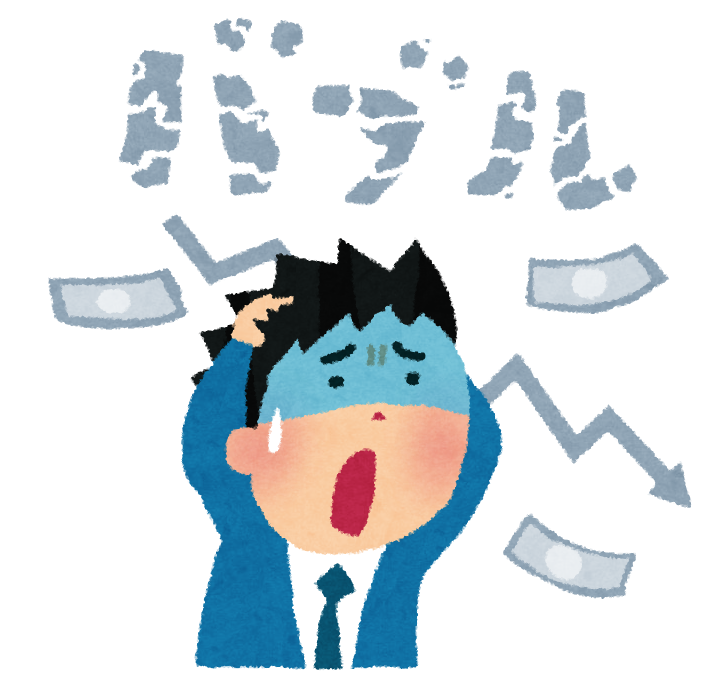 住宅ローンで困ったら
