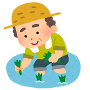 農地はなぜ安いのか