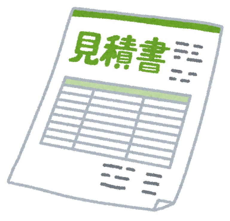買取査定と売却査定