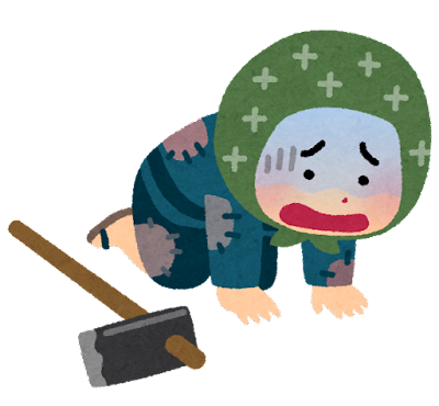 農地は大変ですよね