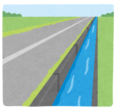 水路と道路側溝は違います