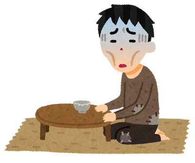 安易に寄付は出来ません