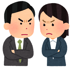 土地と建物の名義は慎重に