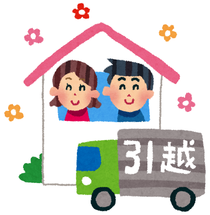 入居時の挨拶