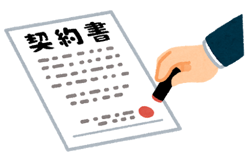 売却依頼と媒介契約