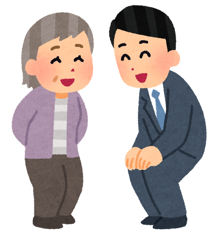 良い不動産屋の担当者
