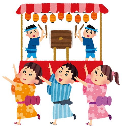 お祭り好きですか？