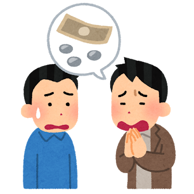 購入申し込み時の話の持って行き方