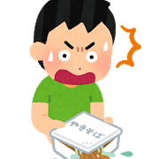 熱湯に注意