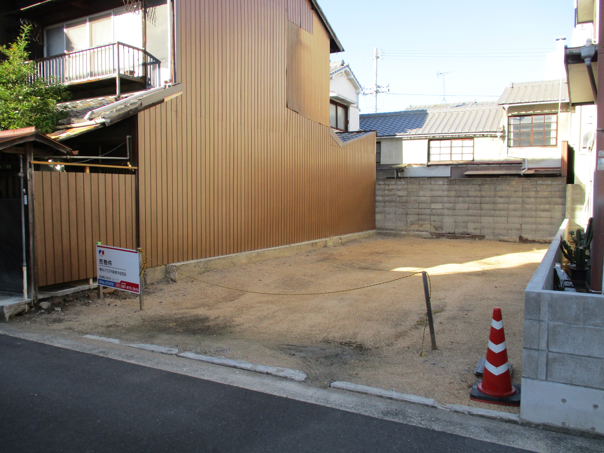花園町1丁目土地（550万円）情報公開しました