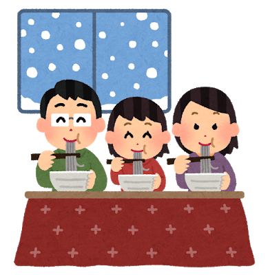 本年もご愛顧ありがとうございました。