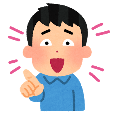 購入はギャンブルじゃない