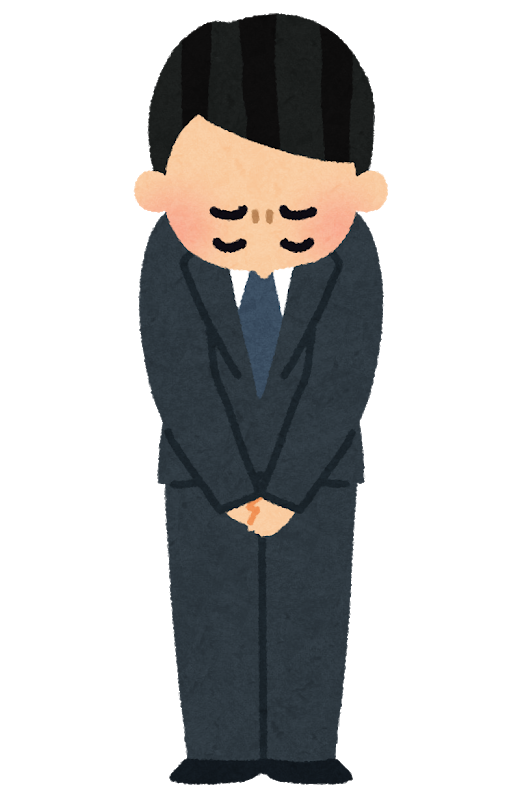お詫び