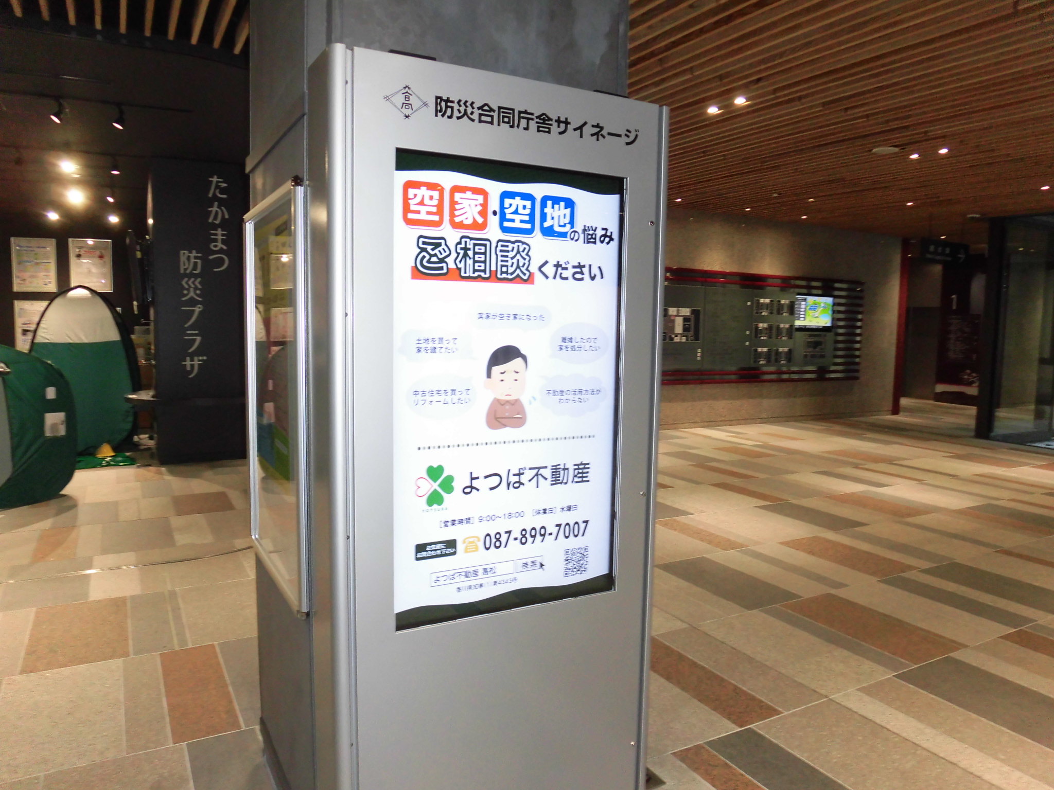 高松市役所ロビーに電子広告出来ました