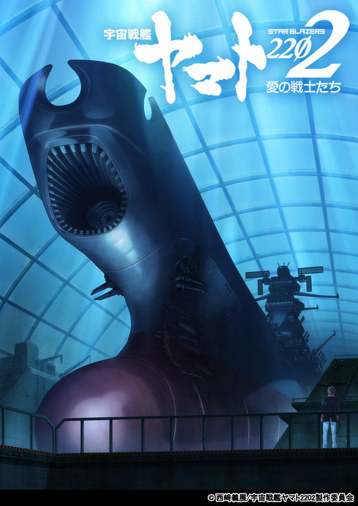 ２０２２年問題