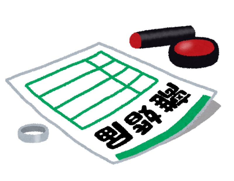 築浅のお家を売却する場合