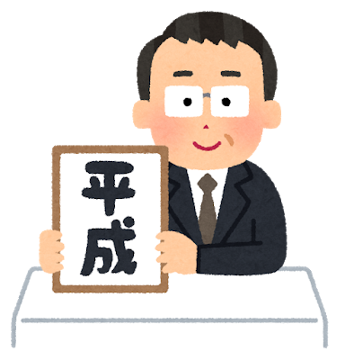 昭和築の物件をお持ちの方