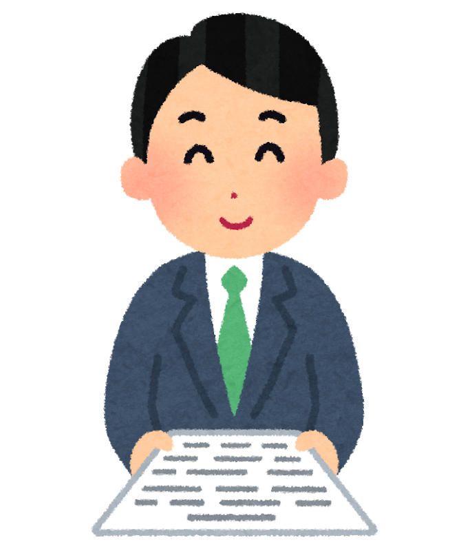 営業マンのここを見ましょう