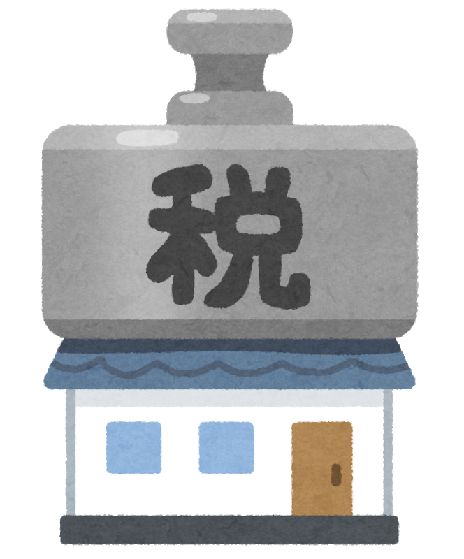 固定資産税の評価替え