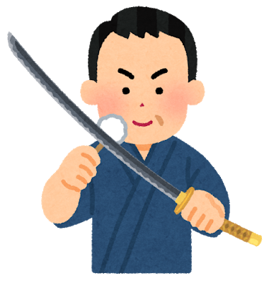 売却時に困る処分品２