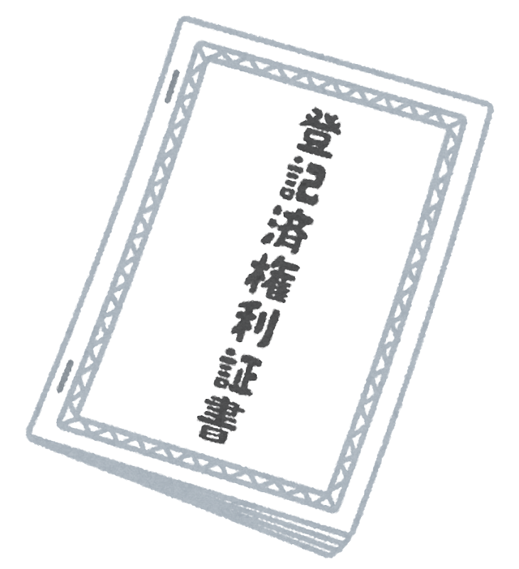 不動産がなかなか売れない