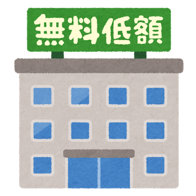 仲介手数料無料サービス？