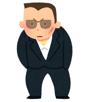 悪い不動産屋２