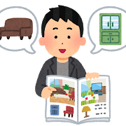 ホームステージングという手法