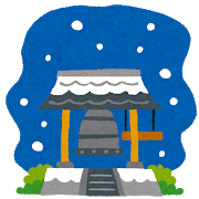 今年もご愛顧いただきありがとうございます。