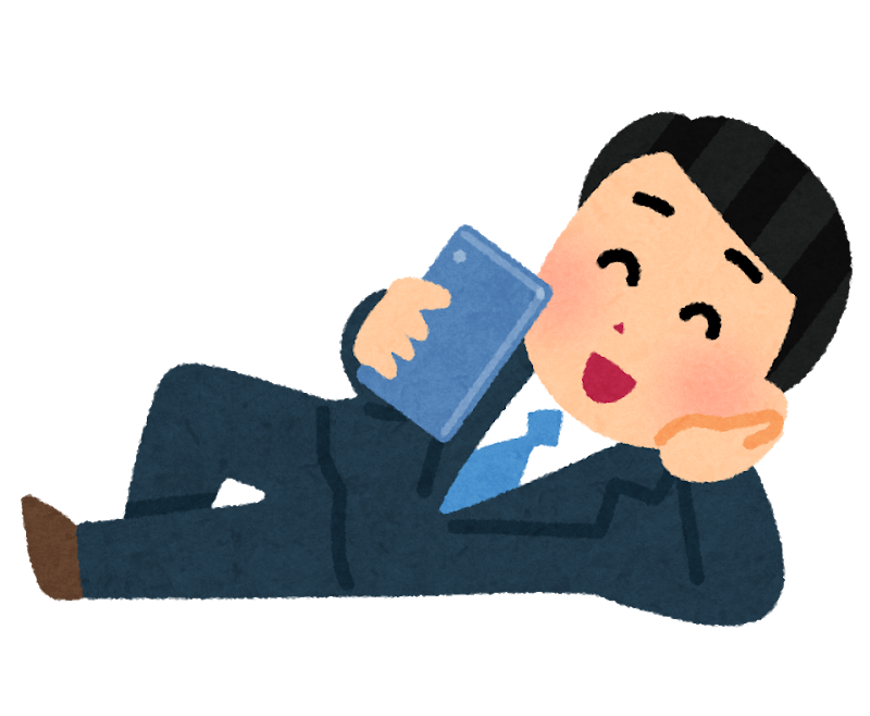 不動産屋の休み