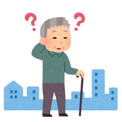 高齢者の抱える問題