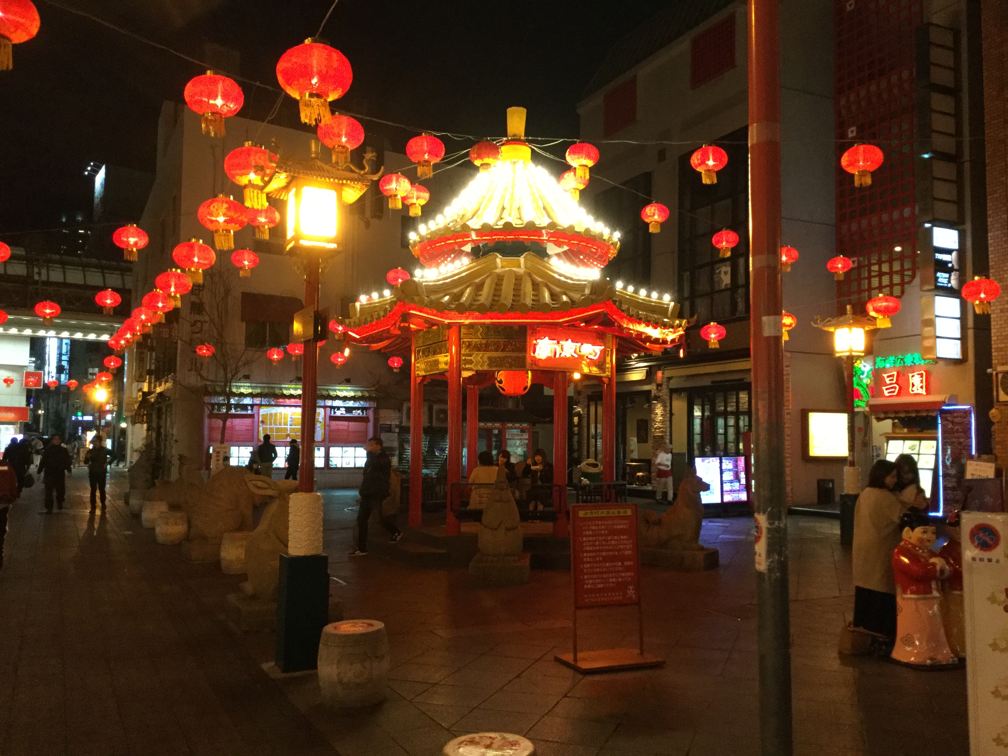 大阪神戸に行ってきました