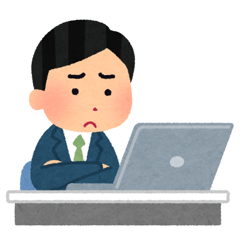 売却にかかる期間