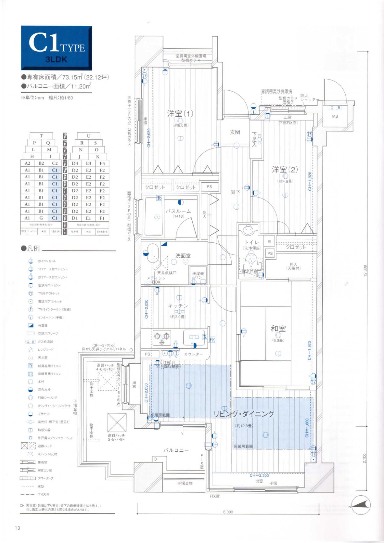 広島市中区上幟町（中古マンション）公開しました