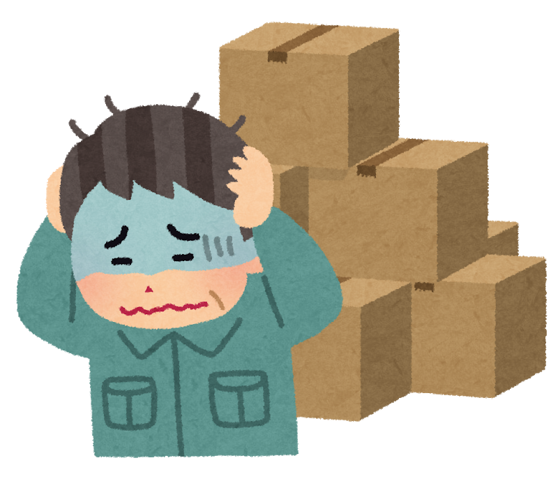 家の価格は下がる?上がる?