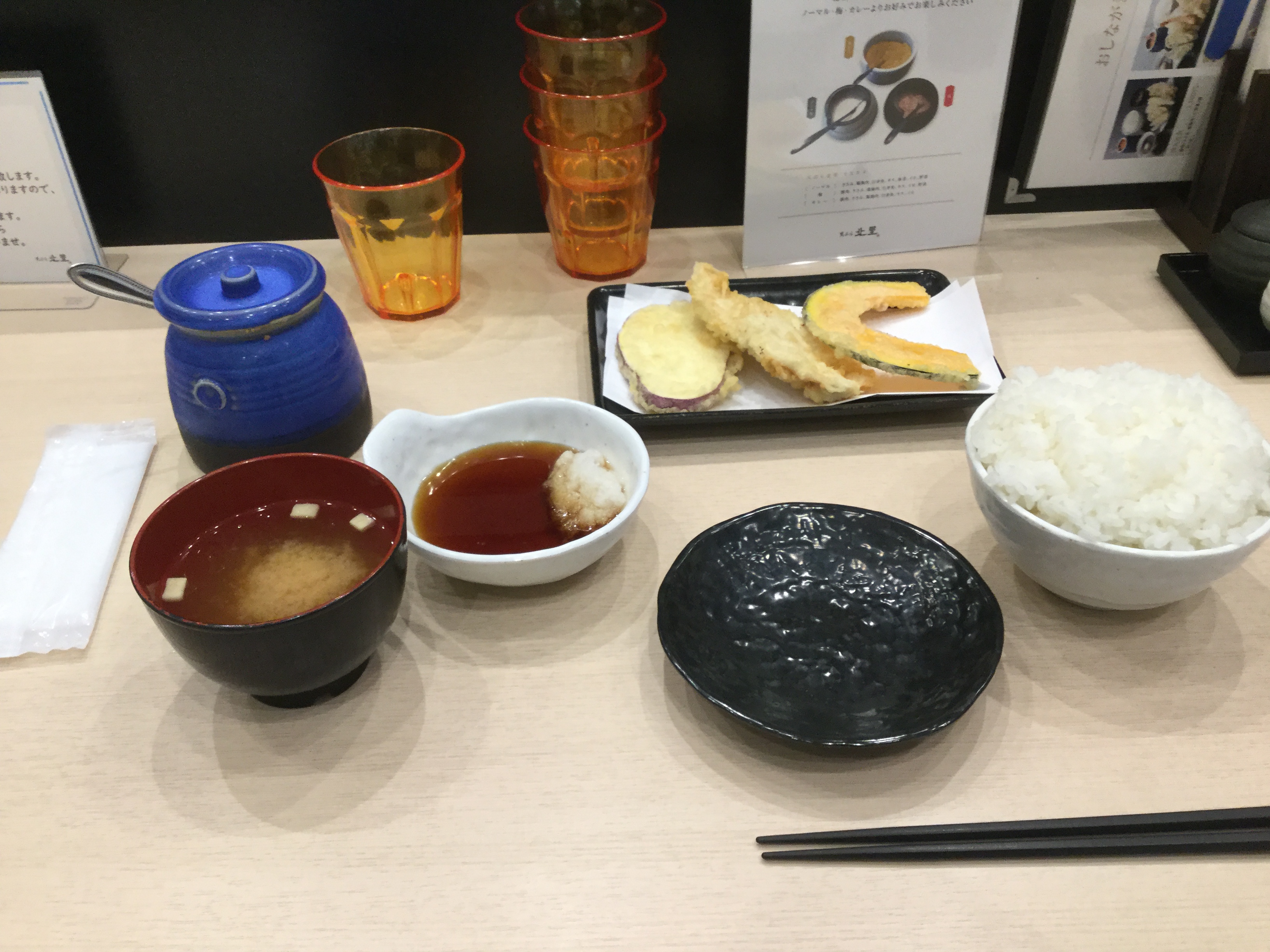 天ぷら北里高松店