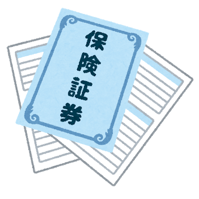 火災保険の値上がり