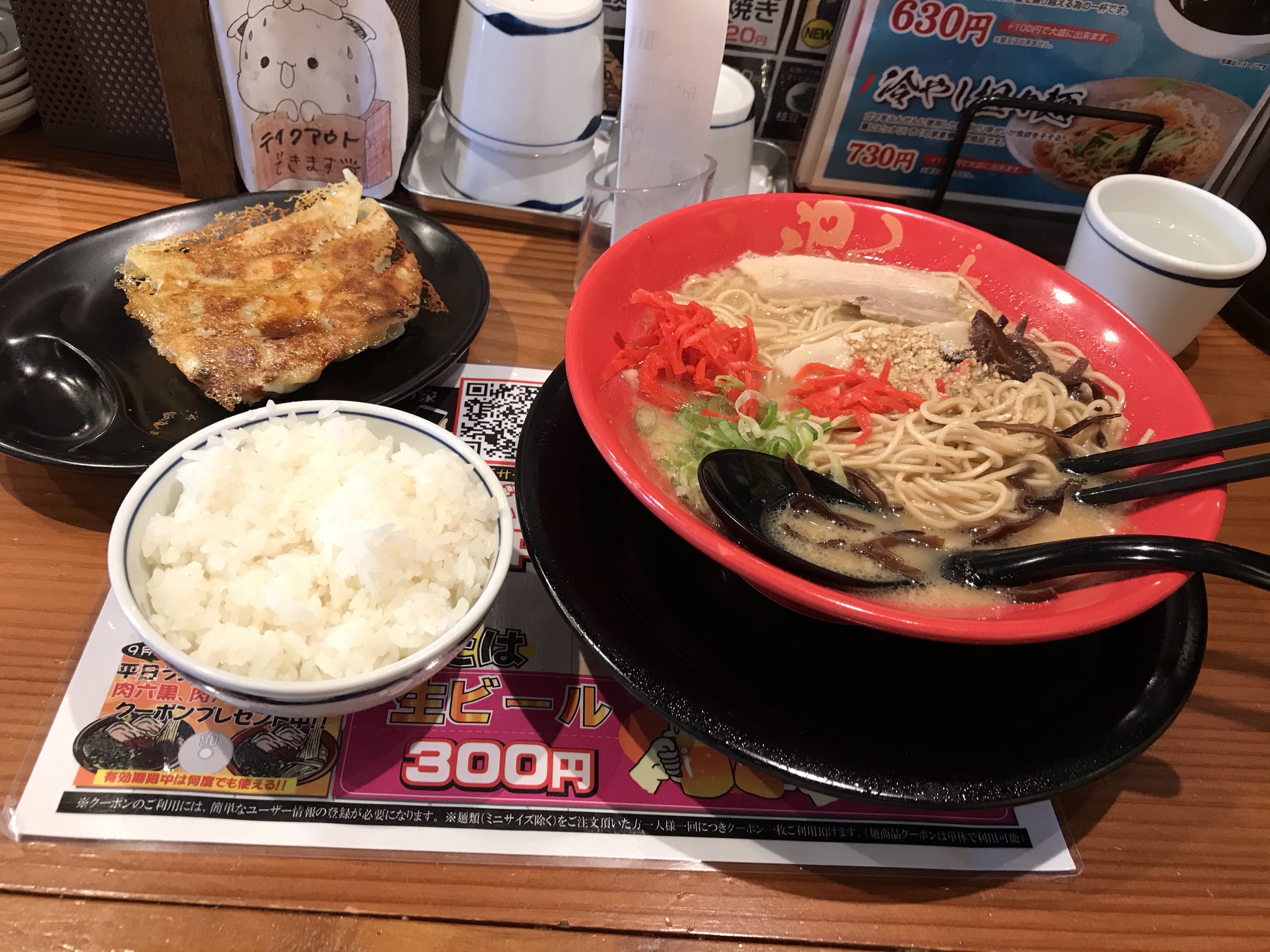 ろくの家