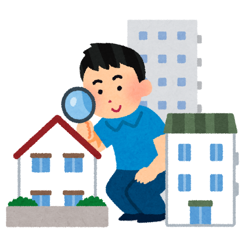 新築か中古か
