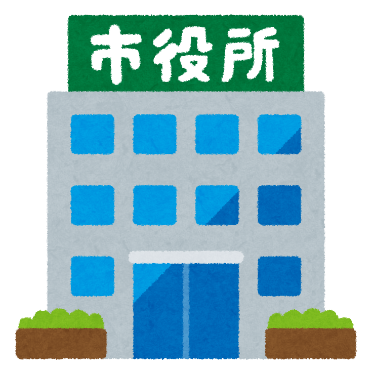 立地適正化計画をご存知ですか?