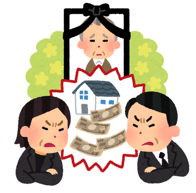 争続のきっかけ