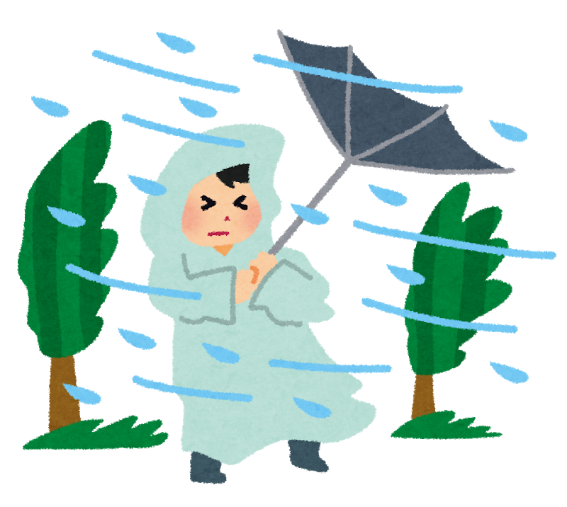 大雨の時は