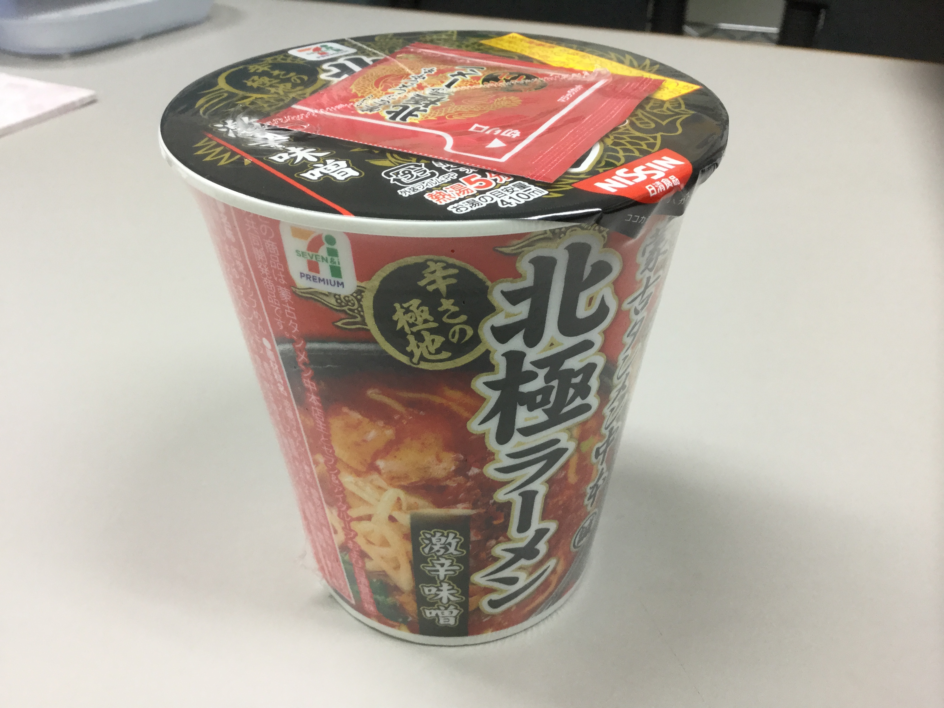 蒙古タンメン中本の北極